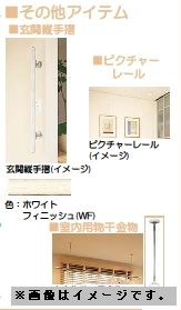 アトリエール　Ｂ 201号-7