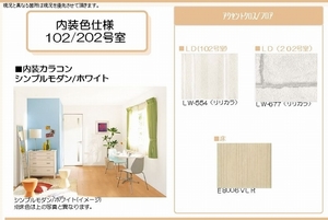 ＡＧＩＯ　ＤＵＥ 202号-4