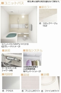 ＡＧＩＯ　ＤＵＥ 202号-6