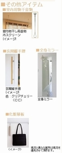 ＡＧＩＯ　ＤＵＥ 202号-8