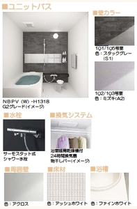 メゾン オリヴィエ A 105号-6