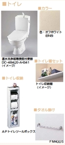 メゾン オリヴィエ A 105号-8