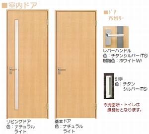 リラフォート　Ａ 202号-3