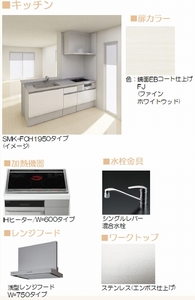 リラフォート　Ａ 202号-5