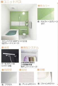 リラフォート　Ａ 202号-6