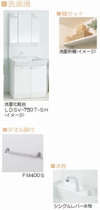 リラフォート　Ａ 202号-7