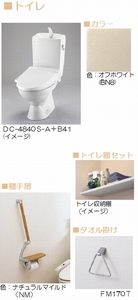 リラフォート　Ａ 202号-8