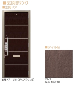 リラフォート　Ａ 202号-10