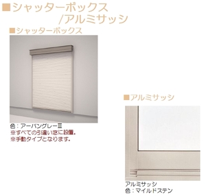 リラフォート　Ａ 202号-11