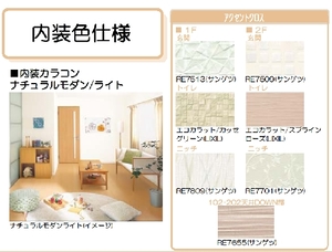 フォンターナ 202号-2