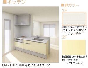 フォンターナ 202号-3