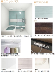 フォンターナ 202号-5