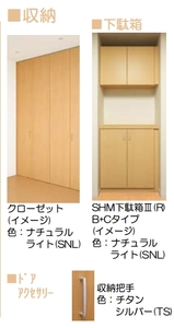 フォンターナ 202号-8