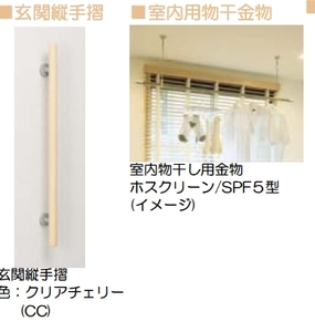 フォンターナ 202号-9