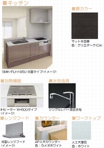 セルディーナ　Ａ 103号-3