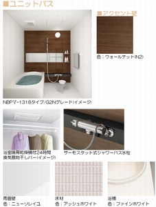 セルディーナ　Ａ 103号-4