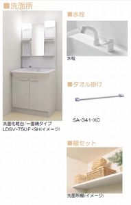 セルディーナ　Ａ 103号-5