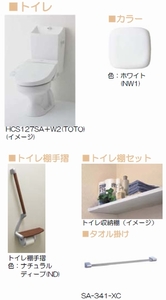 セルディーナ　Ａ 103号-6