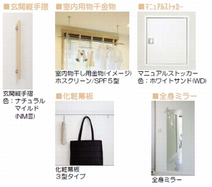 セルディーナ　Ａ 103号-7