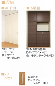 セルディーナ　Ａ 103号-9