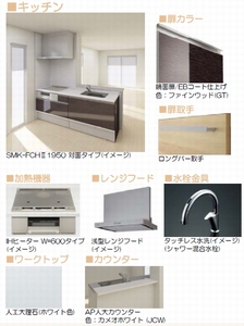 レフィシア　Ｂ 201号-4