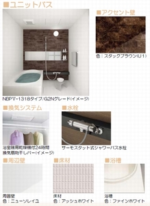 レフィシア　Ｂ 201号-5