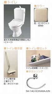 レフィシア　Ｂ 201号-7