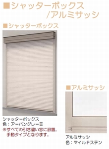 レフィシア　Ｂ 201号-11