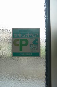 ハイダウエイ ウエスト 102号-11