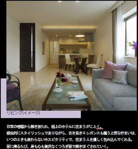 プレベールＢ 301号-2