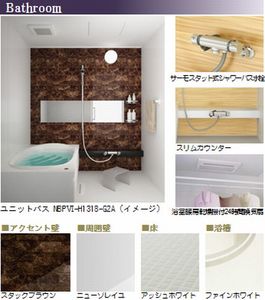 プレベールＢ 301号-4