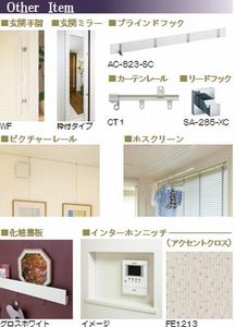 プレベールＢ 301号-7