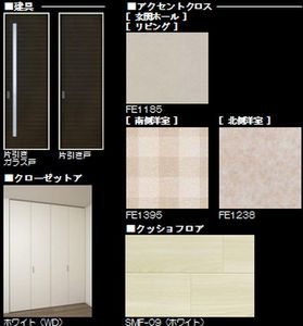 プレベールＢ 301号-8