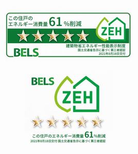 リンド　Ⅱ 202号-11