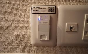 パールハイツ Ⅱ 101号-4