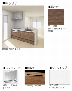 アンソレイユ 201号-3