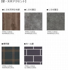 アンソレイユ 201号-6