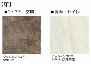 アンソレイユ 201号-7