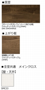 アンソレイユ 201号-8