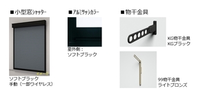 アンソレイユ 201号-10