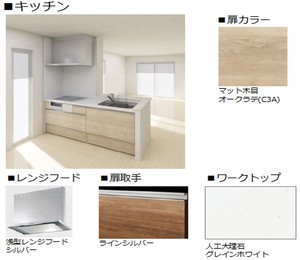 ルミエール 203号-2