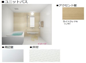 ルミエール 203号-3
