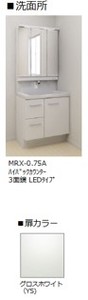 ルミエール 203号-4