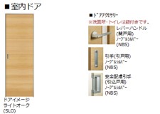 ルミエール 203号-6