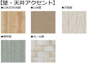 ルミエール 203号-9
