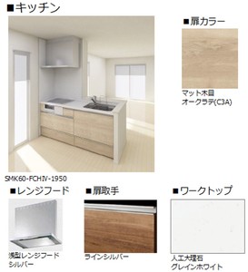 ルミエール 302号-2