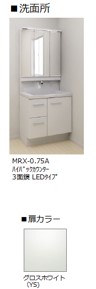 ルミエール 302号-4