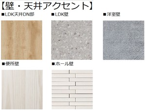 ルミエール 302号-9