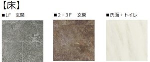 ルミエール 302号-10