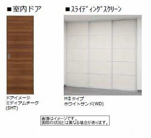 プレベールＥ 303号-3